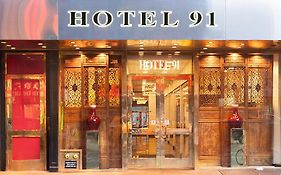 The Hotel 91 New York